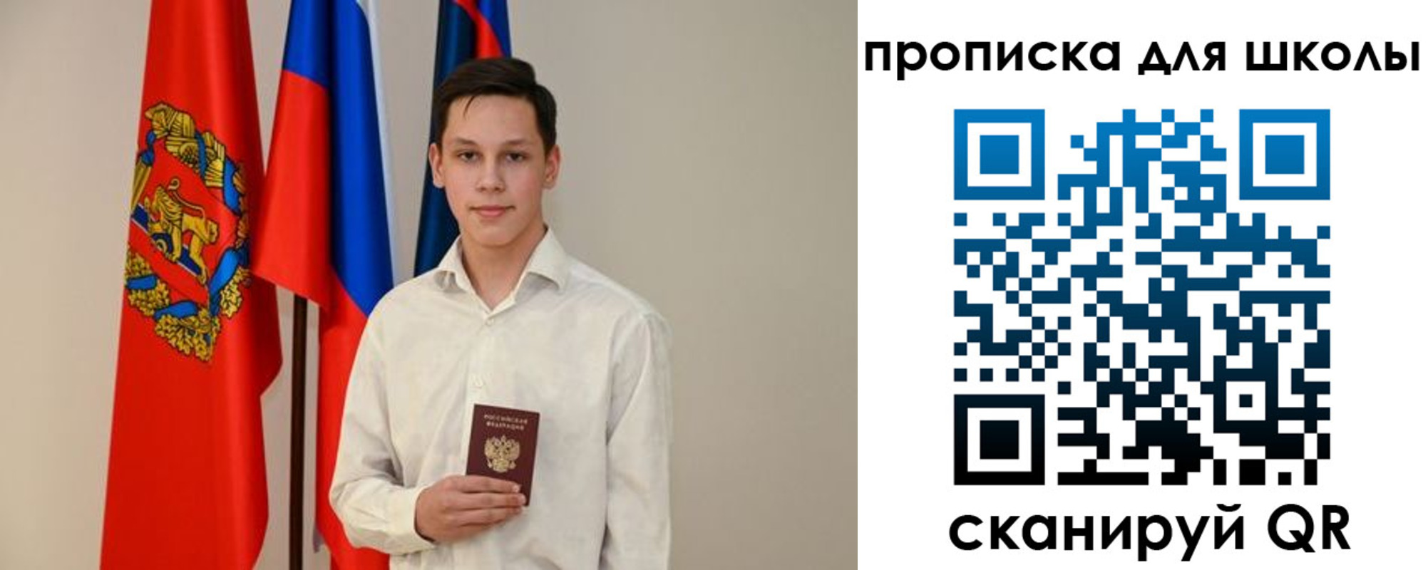 прописка штамп в Кувандыке